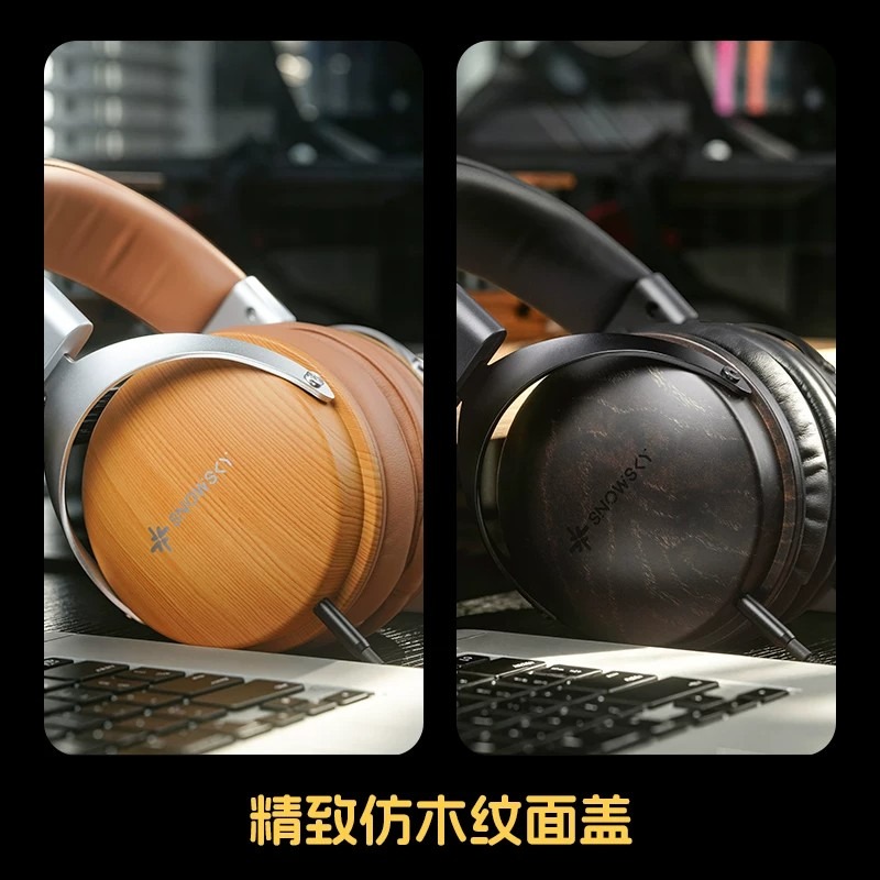 FiiO Snowsky Nature Over-Ear H - огляд і ціна Earphones